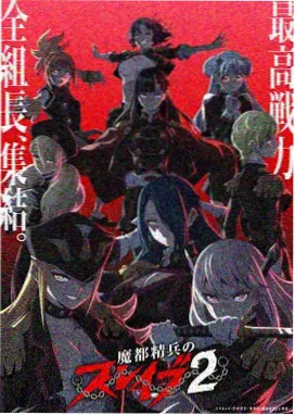 overlord