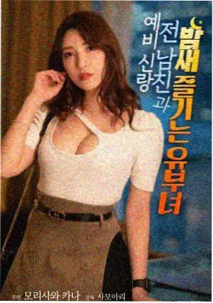 海王2：失落的王国
