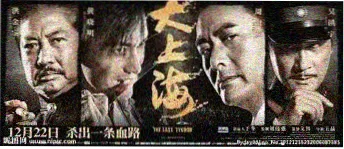 中国达人秀