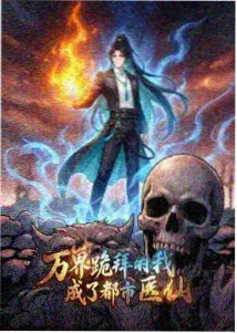 网球王子