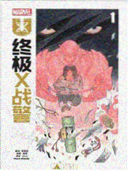 蜡笔小新