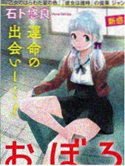 坂本DAYS